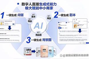 江南娱乐全站app下载安装官网截图4